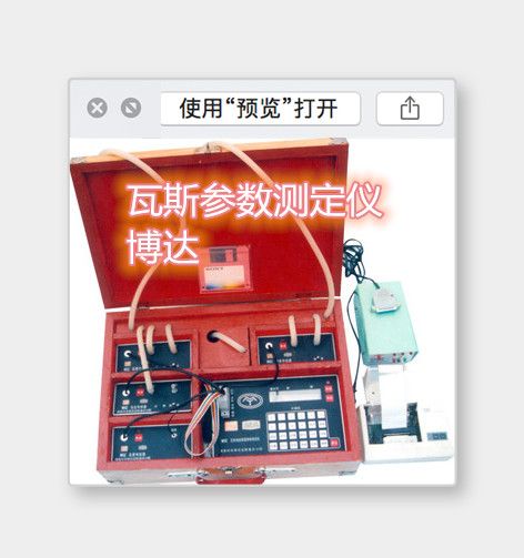 參數(shù)測定儀的價(jià)格和質(zhì)量是有恒定關(guān)系的