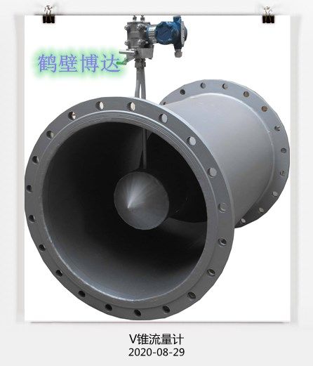 價格好品質(zhì)高的V型錐流量計(jì)