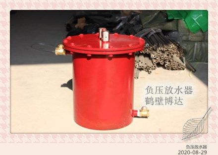 負壓自動放水器有售后