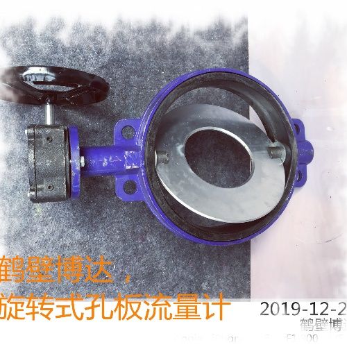 旋轉(zhuǎn)式孔板流量計(jì)能穩(wěn)定使用放心