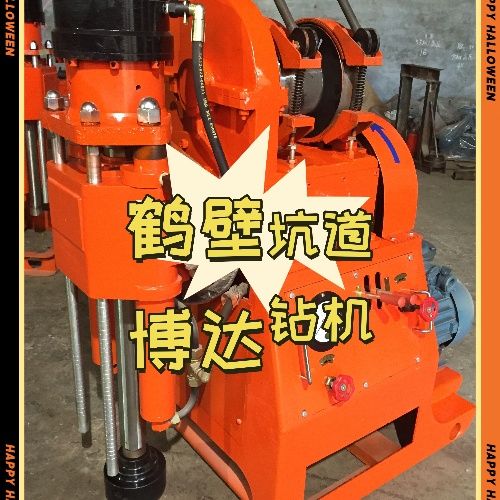 煤礦坑道鉆機的好質(zhì)量經(jīng)的起對比