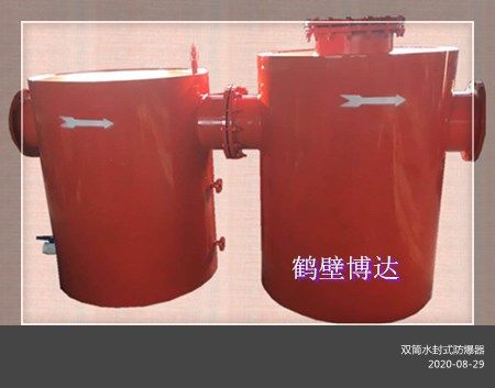 礦山設(shè)備 礦用雙筒水封式防爆器藏著大講究